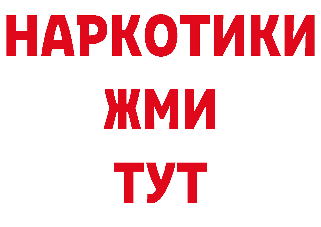 ГАШ Изолятор зеркало сайты даркнета ОМГ ОМГ Кириши